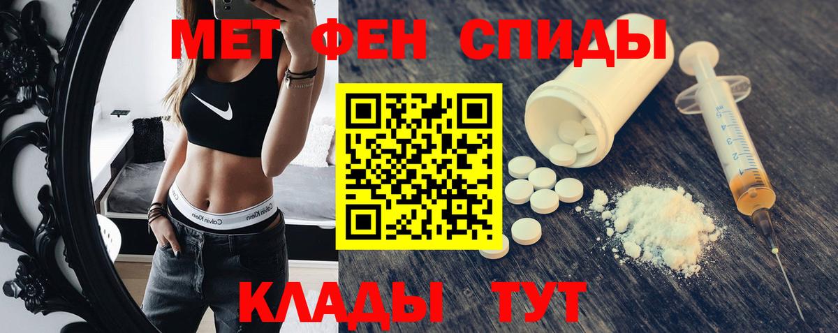 Amphetamine  Амфетамин VHQ  Вход с VPN  Минеральные Воды 