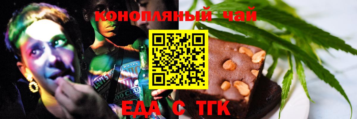 Минеральные Воды  Canna-Cookies конопля  Вход с VPN 