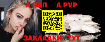 гашишное масло Жуковский