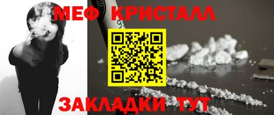 гашишное масло Жуковский