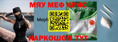 мдма Донской