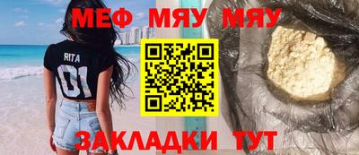 гашишное масло Жуковский