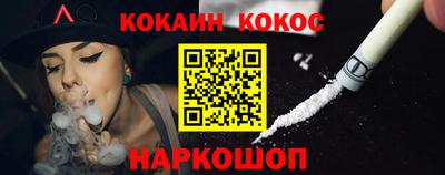 гашишное масло Жуковский