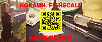 гашишное масло Заводоуковск