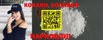 COCAINE Заволжье