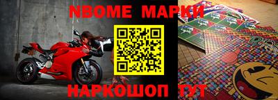 гашишное масло Заводоуковск