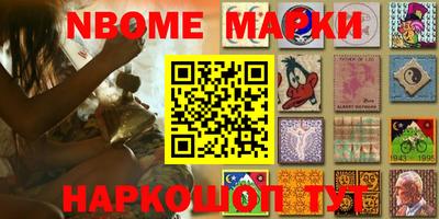 гашишное масло Жуковский