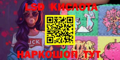 гашишное масло Жуковский