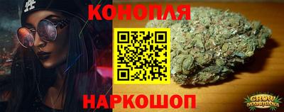 гашишное масло Заводоуковск