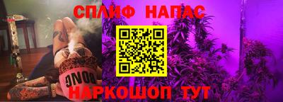 гашишное масло Жуковский