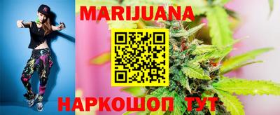 гашишное масло Заводоуковск