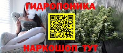 гашишное масло Заводоуковск