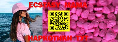 гашишное масло Заводоуковск
