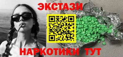 гашишное масло Жуковский