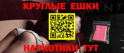 гашишное масло Жуковский
