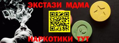 гашишное масло Заводоуковск