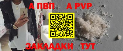 гашишное масло Заводоуковск