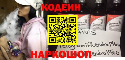 гашишное масло Жуковский