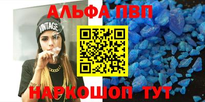 гашишное масло Заводоуковск