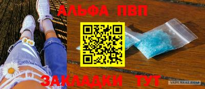 COCAINE Заволжье