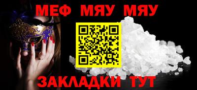 гашишное масло Жуковский