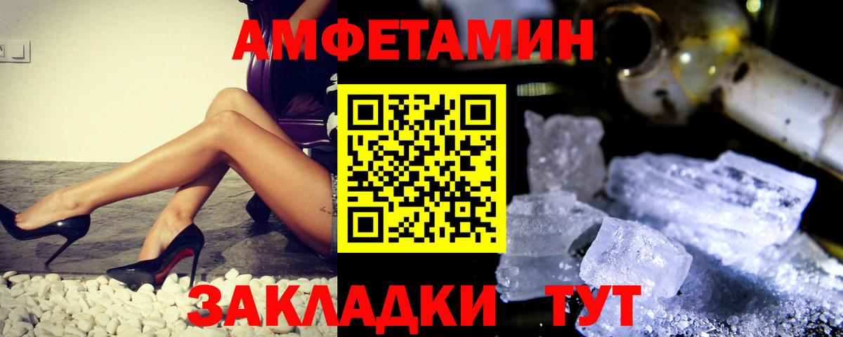 МЕТАМФЕТАМИН мет Минеральные Воды