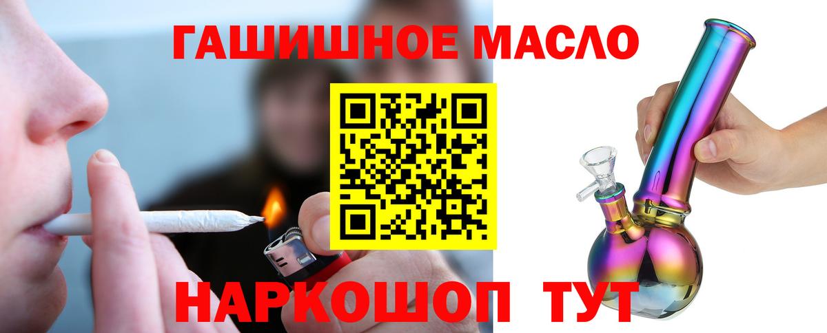 ТГК концентрат Минеральные Воды