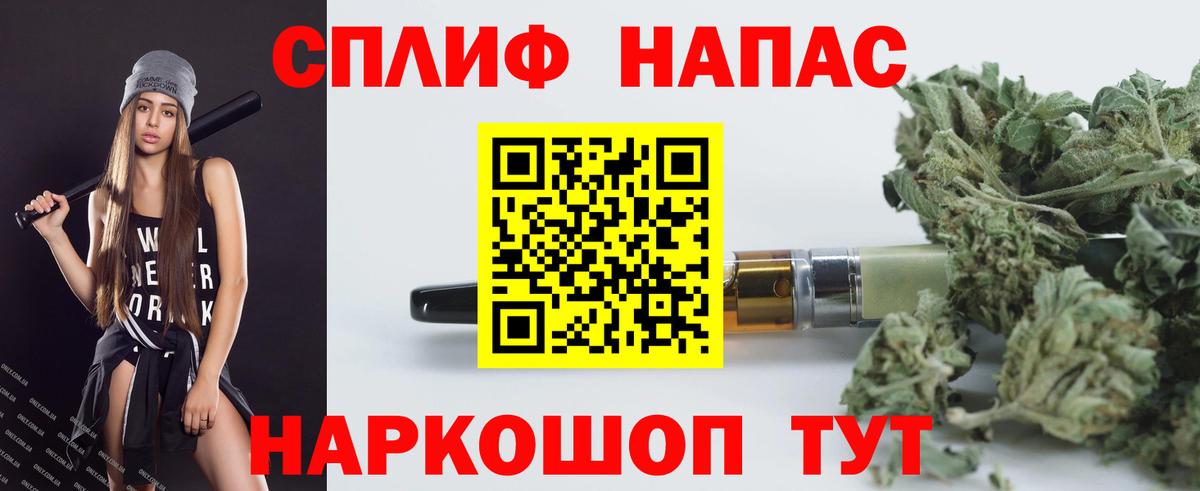 Каннабис SATIVA & INDICA  Марихуана индика  Минеральные Воды  Бошки Шишки конопля  МАРИХУАНА White Widow  Вход с VPN 